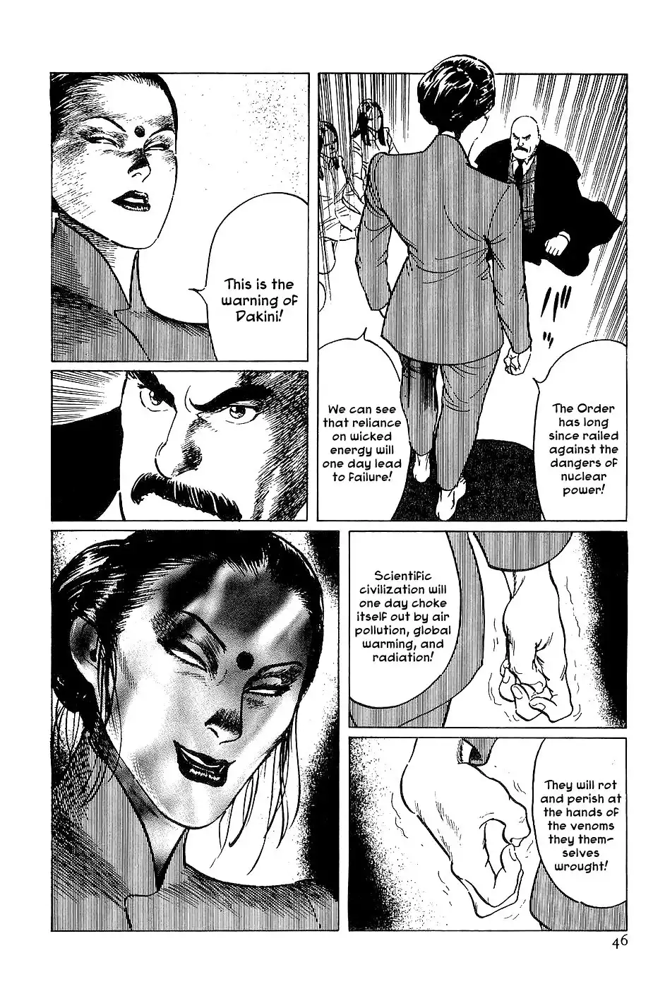 Munakata Kyouju Denkikou Chapter 19 47